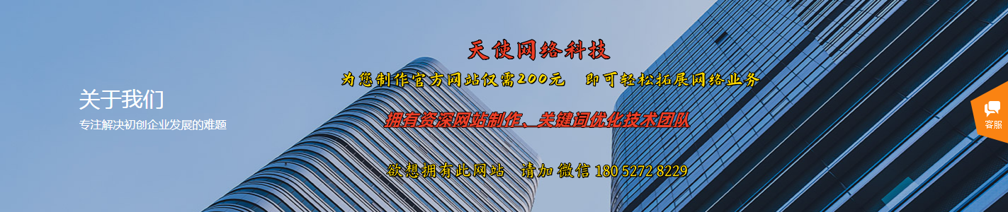 监控摄像头安装-品质卓越