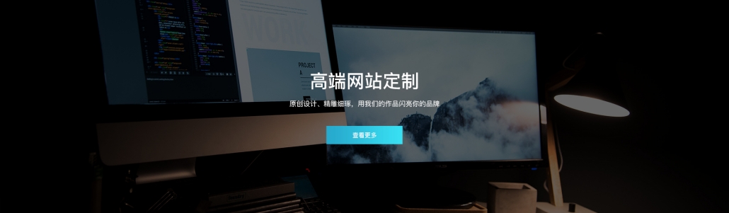 监控安防